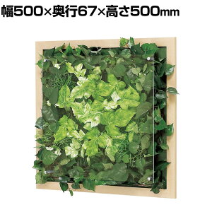 xN EH[O[ O[pl tFCNO[ Ǌ| ؖڃt[ lH  GR3350 500×s67×500mm