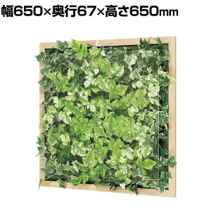 xN EH[O[ O[pl tFCNO[ Ǌ| ؖڃt[ lH  GR3352 650×s67×650mm