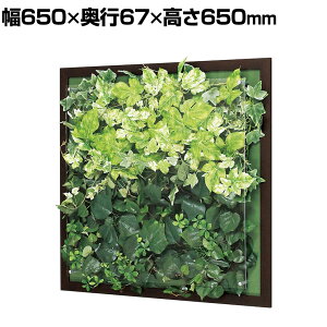 xN EH[O[ O[pl tFCNO[ Ǌ| ؖڃt[ lH  GR3353 650×s67×650mm