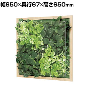 xN EH[O[ O[pl tFCNO[ Ǌ| ؖڃt[ lH  GR3354 650×s67×650mm