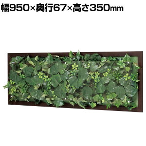 xN EH[O[ O[pl tFCNO[ Ǌ| ؖڃt[ lH  GR3355 950×s67×350mm