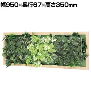 xN EH[O[ O[pl tFCNO[ Ǌ| ؖڃt[ lH  GR3357 950×s67×350mm