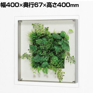 xN EH[O[ A[gO[ tFCNO[ Ǌ| ̃O[ lH  GR3436 400×s67×400mm