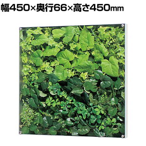 xN EH[O[ O[pl tFCNO[ Ǌ| lH  GR3563 450×s66×450mm