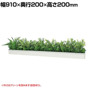 xN EH[O[ tFCNO[ Ǌ| |bg C^Cv AC{[ lH  GR4341 910×s200×200mm