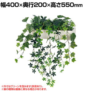 �y3��25�����ח\��z�x���N �t�F�C�N�O���[�� �E�H�[���O���[�� �}�O�l�b�g�O���[�� �|�b�g�^�C�vW300 �l�H ���� GR4490 ��400×���s200×����550mm