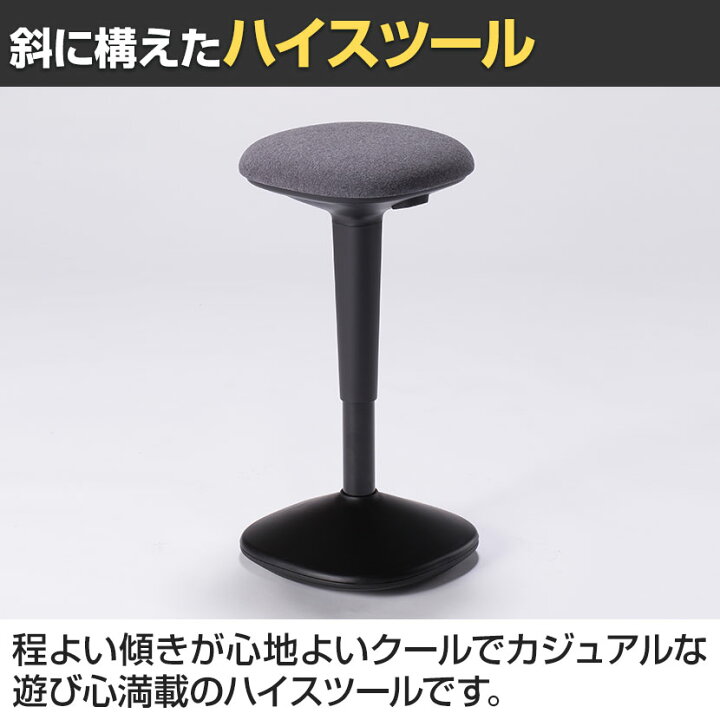 楽天市場】HC-8シリーズ ハイスツール ミーティングチェア カウンター 