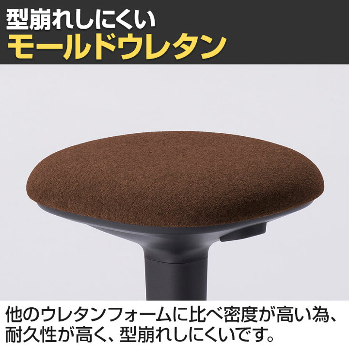 楽天市場】HC-8シリーズ ハイスツール ミーティングチェア カウンター 