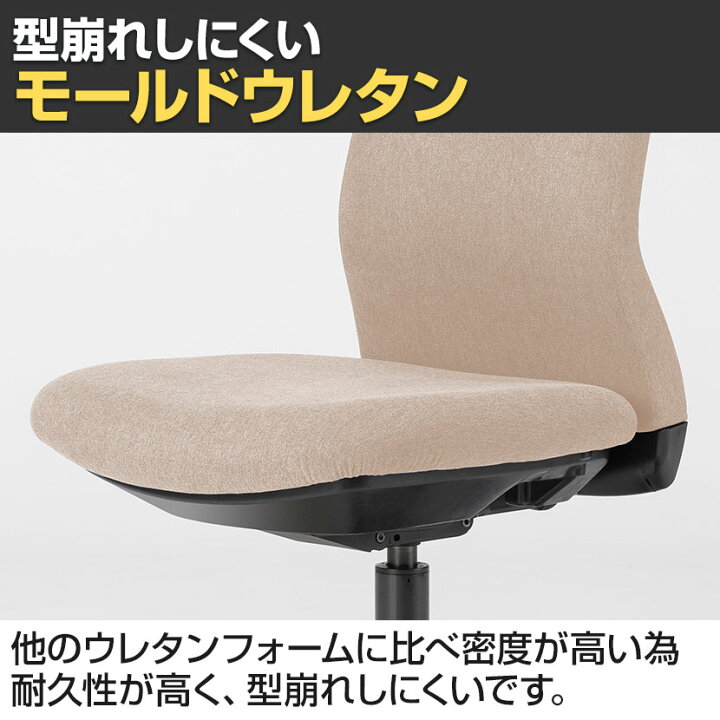 楽天市場】コッテチェア cotte 肘無し オフィスチェア デスクチェア 