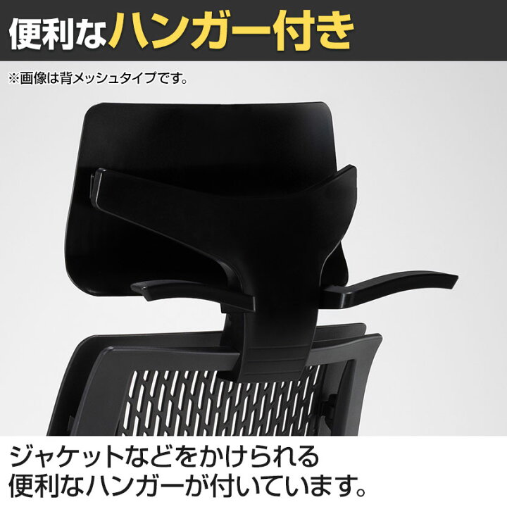 楽天市場】スーパースコルド Super SKOLD ハンガー付きヘッドレスト 