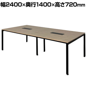 DORIX vA [Ne[u 2400×s1400×720mm(2A)t[AhXfXN ~[eBOe[u cpe[u