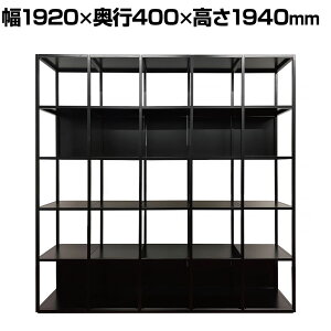 DORIX FTF �V�X�e���V�F���t 5�i5�� ���[ �I�[�v���V�F���t ��1920×���s400×����1940mm
