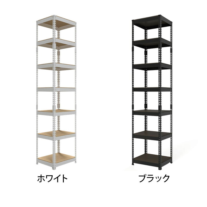 楽天市場】メタル&ウッドラック ハイタイプ シェルフ7段 耐荷重250kg 