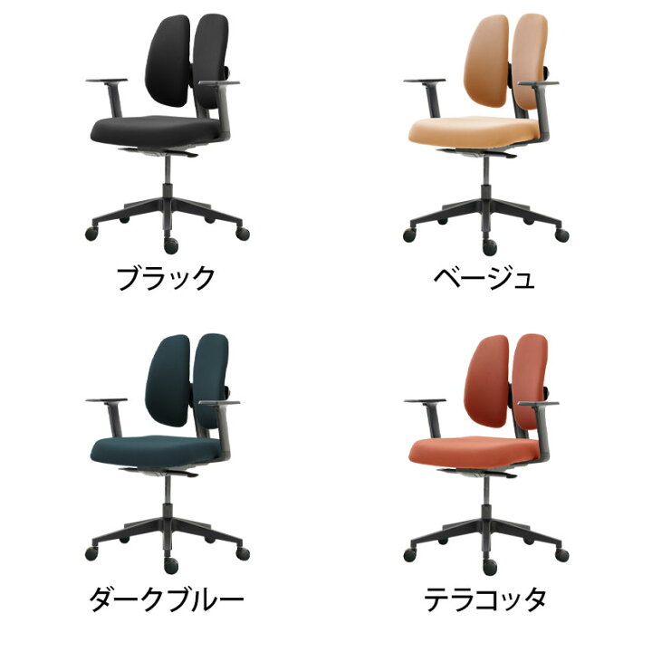 楽天市場】【25日11時〜5時間限定P5倍】デュオレスト NEXT2 肘付き 