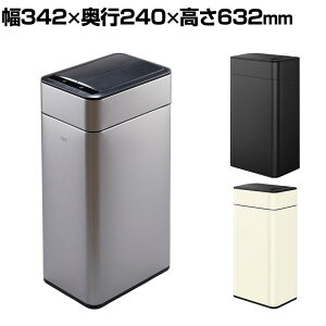 EKO ゴミ箱 35L ダストボックス ファントムプロセンサービン 電池式 センサー感知 自動開閉 ハンズフリー操作 静音 スチール製 EK9577-35L
