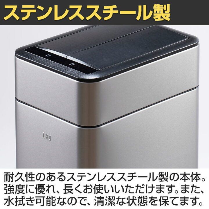 楽天市場】【P5倍5日20〜24時限定】EKO ゴミ箱 50L ダストボックス 