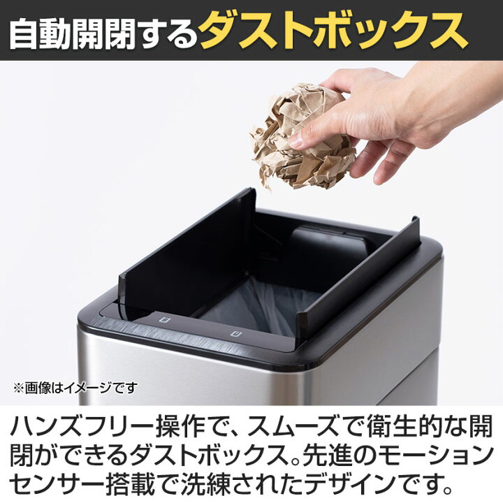 楽天市場】【シルバー:4月中旬・ブラック:5月下旬入荷予定】EKO ゴミ箱 
