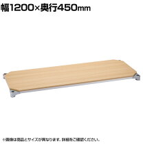 楽天市場】ホームエレクター 1200 450の通販