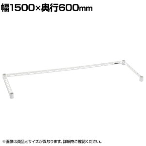 GN^[(ERECTA) x[VbNV[Y 3NXo[ 1500×s600mm zCg B2460TWW