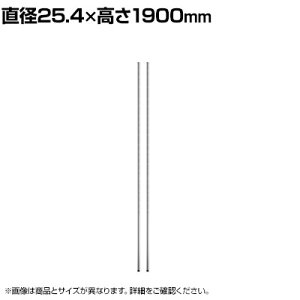 GN^[(ERECTA) |[ SUS430XeX 2{ a25.4×1900mm B74PS2