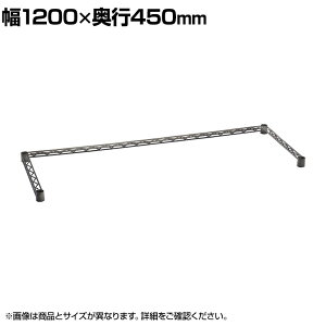 �G���N�^�[(ERECTA) 3���N���X�o�[ �V���o�[ ��1200×���s450mm B1848VTWS