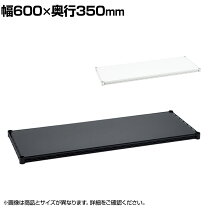 楽天市場】エレクター 900 350の通販