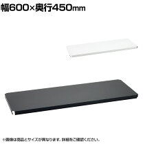 楽天市場】ホームエレクター 600 450の通販