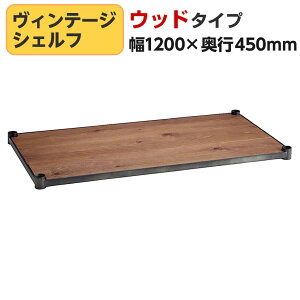 �G���N�^�[(ERECTA) �E�b�h�V�F���t ���M�b�h�V�_�[ ��1200×���s450mm B1848VWRS1