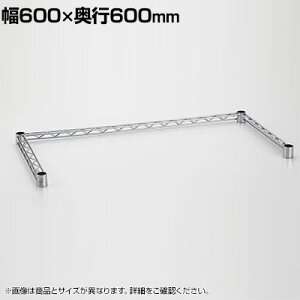 GN^[(ERECTA) ONXo[ N[ 600×s600mm B2424TWC