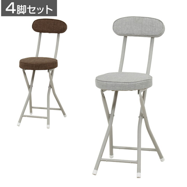楽天市場】【4脚セット】折りたたみチェア コンパクト 肉厚座 
