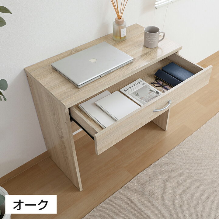 楽天市場】引き出し付きテーブル パーソナルテーブル ワークテーブル 