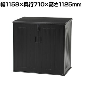 O[{bNX e e:755L OʁE㕔tI[v^Cv O:1158×s710×1125mm