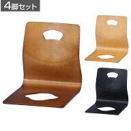 【4脚セット】和座イス 業務用 飲食店 旅館 簡単 スタッキング可能 リーズナブル 幅395×奥行520×座面厚…