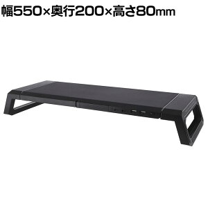 LED�t�����j�^�[�X�^���h Stealth(�X�e���X) �f�B�X�v���C�X�^���h ���j�^�[�� �p�\�R���� �p�\�R�����b�N ���ド�b�N ��550×���s200×����80mm