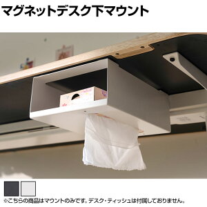 [IvV]COFO}OlbgfXN}Eg fXNANZT[ [ eBbVP[X KWFbgz_[ COFO M.Under-desk Mount CDM-UMB/CDM-UMW