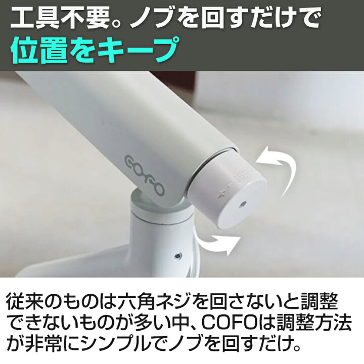 楽天市場】【4月下旬入荷予定】COFO無重力モニターアームPro シングル 