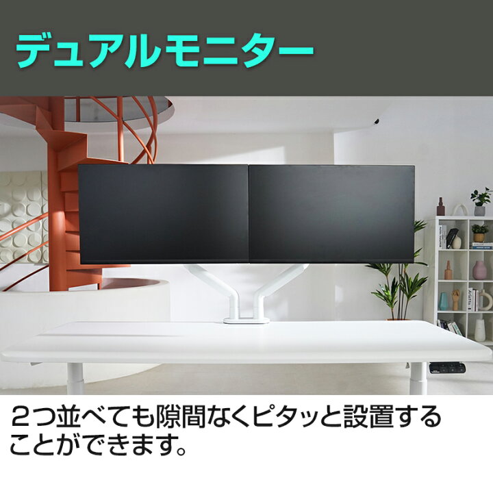 楽天市場】【4月下旬入荷予定】COFO無重力モニターアームPro シングル 