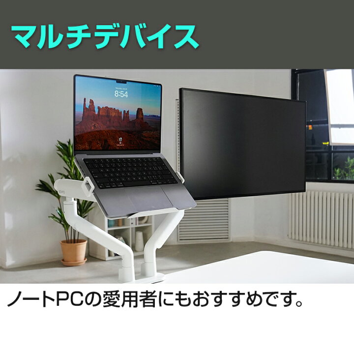 楽天市場】【4月下旬入荷予定】COFO無重力モニターアームPro シングル 