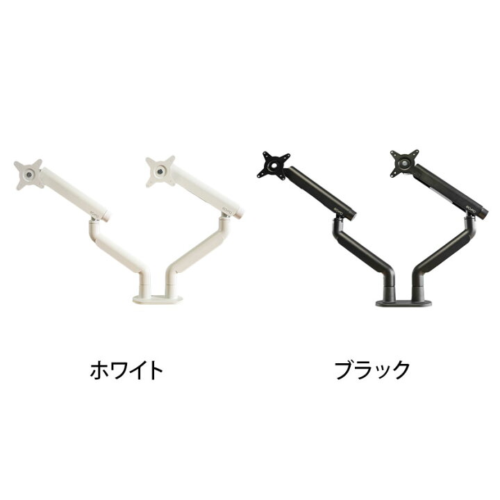 楽天市場】【4月下旬入荷予定】COFO無重力モニターアームPro デュアル 