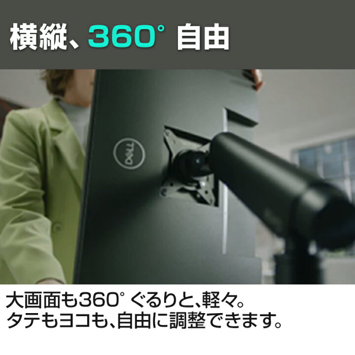 楽天市場】【4月下旬入荷予定】COFO無重力モニターアームPro デュアル 