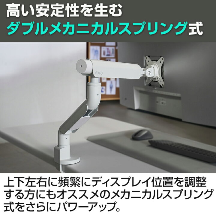 楽天市場】【4月下旬入荷予定】COFO無重力モニターアームPro デュアル  