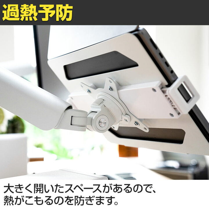 楽天市場】[オプション]COFOノートPCホルダーマウント モニターアーム 