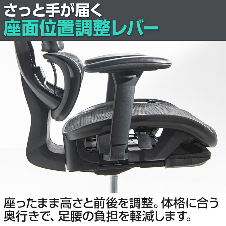 楽天市場】COFO Chair Lite ブラック 3Dアームレスト ヘッドレスト 