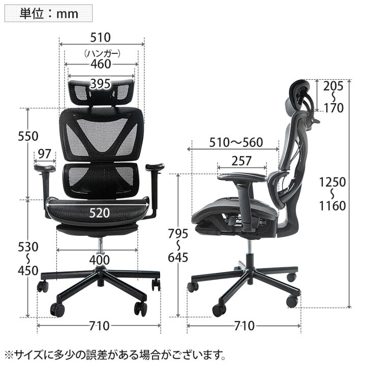 楽天市場】COFO Chair Pro 1Dアームレスト ヘッドレスト  