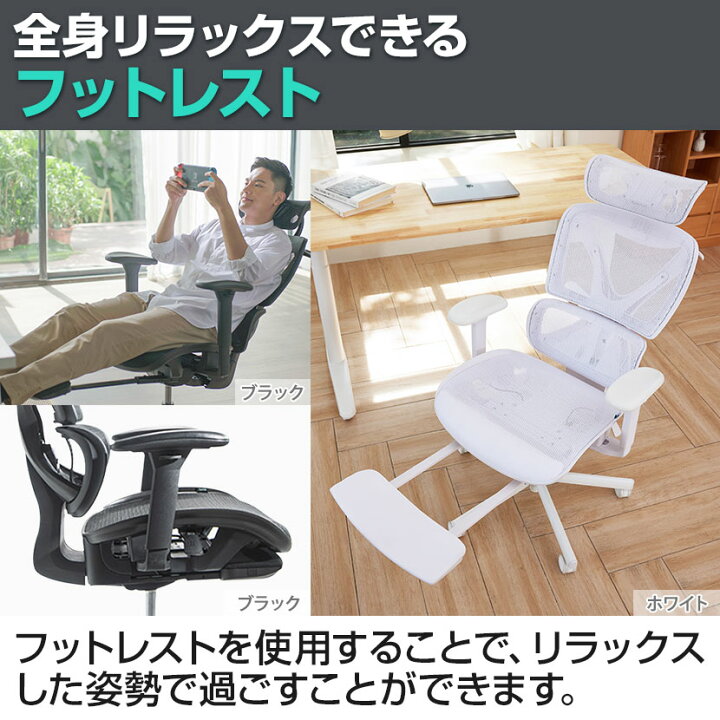 楽天市場】COFO Chair Pro 1Dアームレスト ヘッドレスト ジャケット 