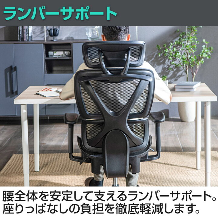 楽天市場】COFO Chair Pro 1Dアームレスト ヘッドレスト ジャケット 