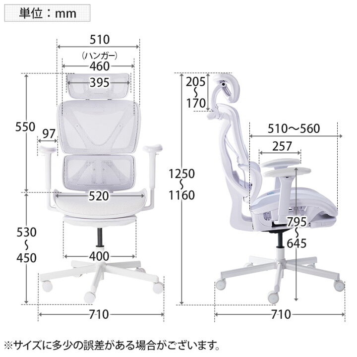 楽天市場】COFO Chair Pro ホワイト ワークチェア メッシュ 人間工学  