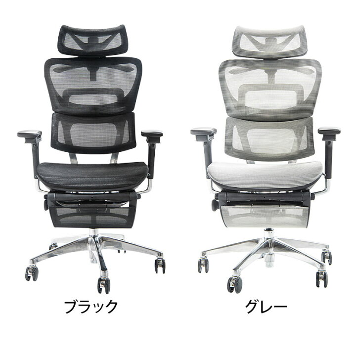 楽天市場】COFO Chair Premium 4Dアームレスト ヘッドレスト 
