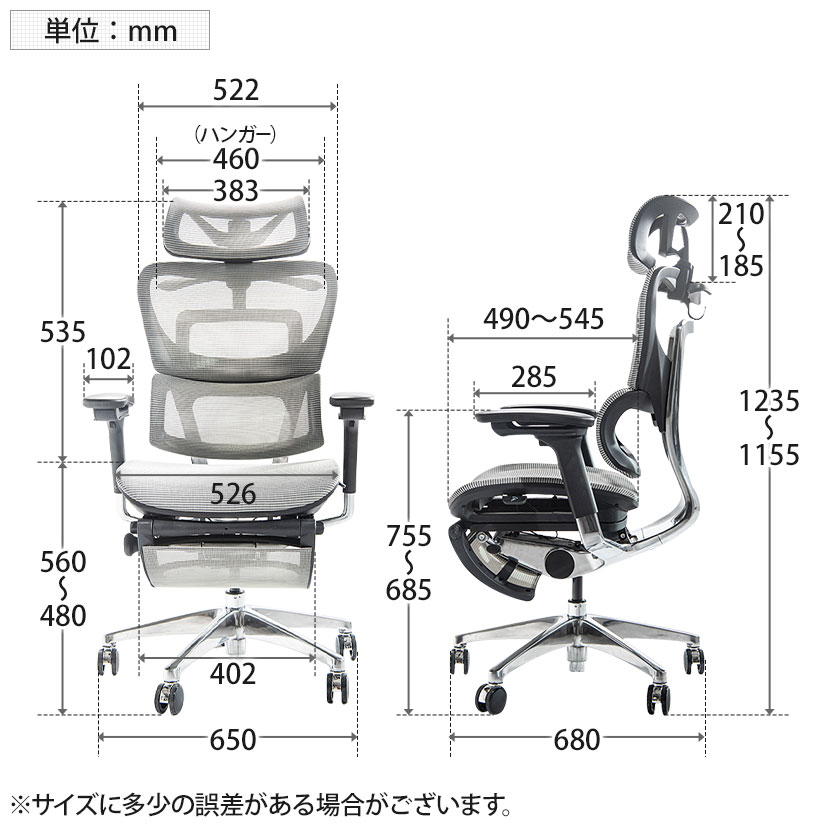 楽天市場】COFO Chair Premium 4Dアームレスト ヘッドレスト 