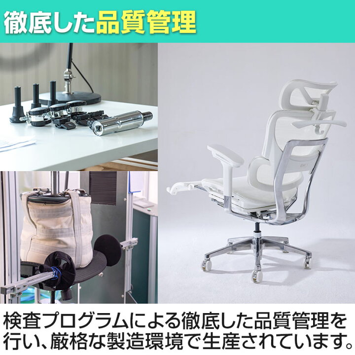 楽天市場】COFO Chair Premium ホワイト ワークチェア メッシュ 人間 